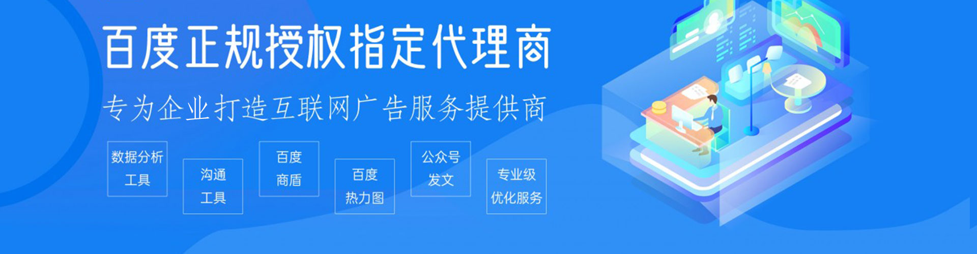 芗城sem优化