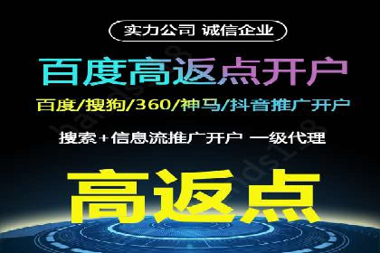 百度SEM竞价推广策略分享