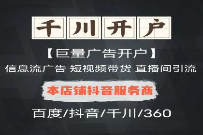 SEM推广公司案例分享：电商品牌崛起之路