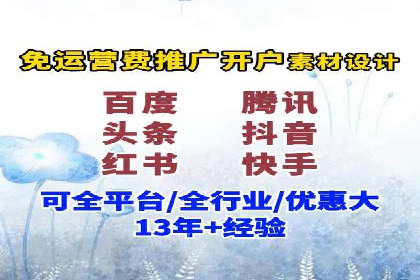 百度广告推广价格趋势分析：过去与未来
