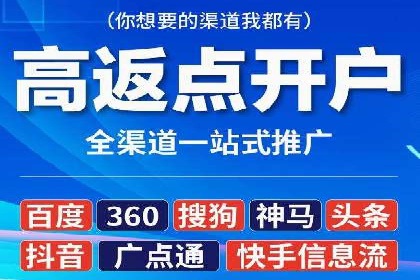 信息流广告竞价策略：实战案例分析