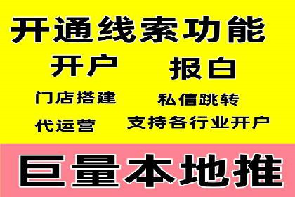 搜索引擎营销（SEM）的广告创意与落地页设计——以某成功创业公司的实践为例